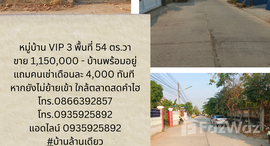 Available Units at วีไอพีโฮม3