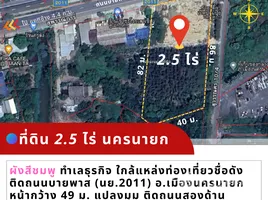  Terrain for sale in Nakhon Nayok, Ban Yai, Mueang Nakhon Nayok, Nakhon Nayok