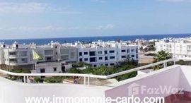 Location appartement de plage vue sur mer Harhoura Temaraの利用可能物件