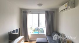 ยูนิตที่เหลืออยู่ในโครงการ ดีคอนโด นิม