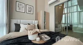 ยูนิตที่เหลืออยู่ในโครงการ เมโทร สกาย ประชาชื่น