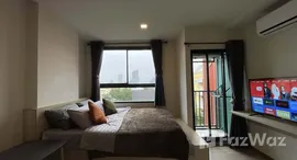 ยูนิตมือสองและให้เช่า