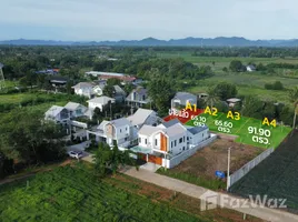 ขายที่ดิน ในโครงการ บ้านระเบียงขาว 2, หินเหล็กไฟ