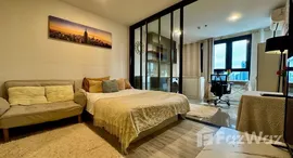 ยูนิตที่เหลืออยู่ในโครงการ เอกซ์ที ห้วยขวาง