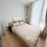 2 Bedroom Condo for rent at Skyrise Avenue Sukhumvit 64, Bang Chak