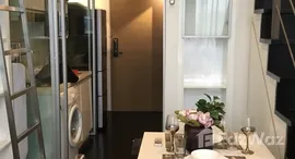 ยูนิตที่เหลืออยู่ในโครงการ แอชตัน มอร์ฟ 38