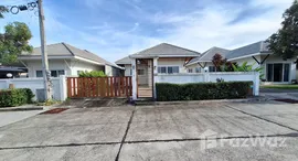 ยูนิตที่เหลืออยู่ในโครงการ คีรีนครา