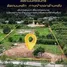  Grundstück zu verkaufen in Phra Lap, Khon Kaen, Phra Lap, Mueang Khon Kaen, Khon Kaen, Thailand