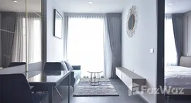 ยูนิตที่เหลืออยู่ในโครงการ เอดจ์ สุขุมวิท 23