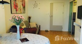 ยูนิตที่เหลืออยู่ในโครงการ ลุมพินี เพลส ศรีนครินทร์