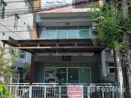 3 Schlafzimmer Haus zu verkaufen in Huai Khwang, Bangkok, Sam Sen Nok, Huai Khwang