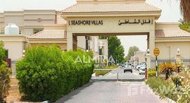 Available Units at Seashore