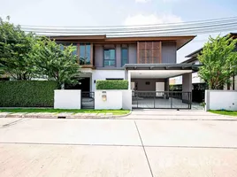 4 chambre Maison à vendre à Burasiri Pattanakarn., Prawet, Prawet, Bangkok, Thaïlande