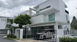 ยูนิตที่เหลืออยู่ในโครงการ Nirvana ABSOLUTE Ekkamai-Ramintra