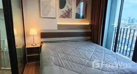 ยูนิตที่เหลืออยู่ในโครงการ เดอะ ทรี อินเตอร์เชนจ์