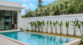 ยูนิตที่เหลืออยู่ในโครงการ พาราไดซ์ วิลล่า