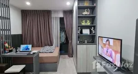 ยูนิตที่เหลืออยู่ในโครงการ ไอดีโอ โมบิ สุขุมวิท อีสท์เกต