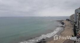 SE ALQUILA HERMOSO DEPARTAMENTO: Near the Coast Apartment For Rent in San Lorenzo - Salinas中可用单位