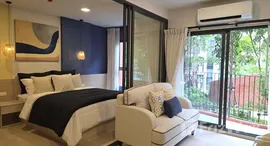 ยูนิตที่เหลืออยู่ในโครงการ กาบานาส หัวหิน