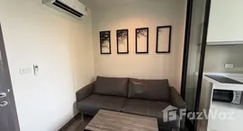 ยูนิตที่เหลืออยู่ในโครงการ เดอะ เบส พาร์ค เวสต์ สุขุมวิท 77