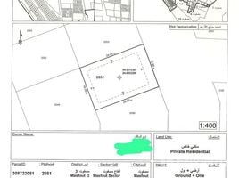  Terrain for sale in FazWaz.fr, Masfoot, Ajman, Émirats arabes unis