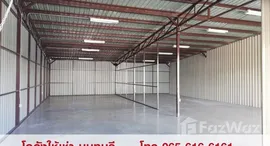 ยูนิตที่เหลืออยู่ในโครงการ ไนซ์ ออฟฟิศ แอนด์ แวร์เฮาส์