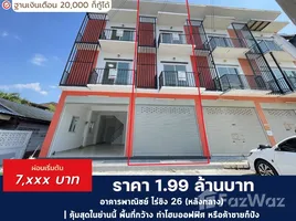 ขายพื้นที่ค้าปลีก 2 ห้องนอน ใน ไร่ขิง, นครปฐม, ไร่ขิง