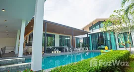 ยูนิตที่เหลืออยู่ในโครงการ Nai Harn Baan Bua