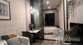 ยูนิตที่เหลืออยู่ในโครงการ KnightsBridge Prime On Nut