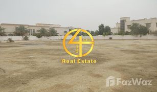 N/A Terreno (Parcela) en venta en , Abu Dhabi Mohamed Bin Zayed Centre