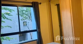 ยูนิตที่เหลืออยู่ในโครงการ ดิ อิสสระ เชียงใหม่