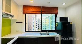 Ratchaporn Place 在售单元