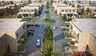 1 Schlafzimmer Villa zu verkaufen in , Dubai Rukan 3