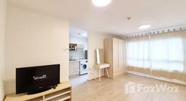 ยูนิตที่เหลืออยู่ในโครงการ เอลิโอ เดล เรย์