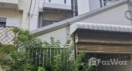 Available Units at Rueang Siri Village