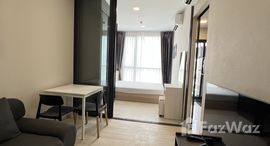 ยูนิตที่เหลืออยู่ในโครงการ เดอะ ไพรเวซี่ จตุจักร