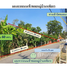  Земельный участок for sale in Ban Krot, Phra Nakhon Si Ayutthaya, Ban Krot, Bang Pa-In, Phra Nakhon Si Ayutthaya