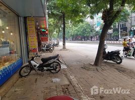 Студия Дом for sale in Tay Ho, Ханой, Xuan La, Tay Ho