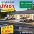 Estudio Villa en alquiler en Map Yang Phon, Rayong, Map Yang Phon, Pluak Daeng, Rayong