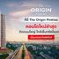 1 спален Кондо на продажу в The Origin Pinklao, Bang Bamru, Банг Пхлат