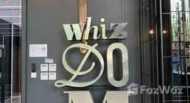 ยูนิตมือสองและให้เช่า