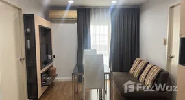 ยูนิตมือสองและให้เช่า