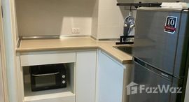 ยูนิตที่เหลืออยู่ในโครงการ ลุมพินี เพลส ศรีนครินทร์