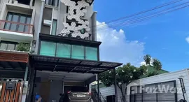 ยูนิตที่เหลืออยู่ในโครงการ Areeya Mandarina Sukhumvit 77