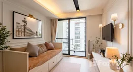 ยูนิตที่เหลืออยู่ในโครงการ The Nest Ploenchit