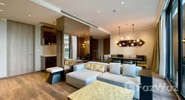 ยูนิตที่เหลืออยู่ในโครงการ โนเบิล เพลินจิต