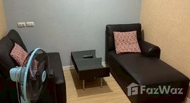 ยูนิตที่เหลืออยู่ในโครงการ ลุมพินี เพลส ยูดีโพศรี