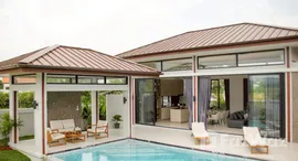 ยูนิตมือสองและให้เช่า