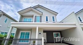 ยูนิตที่เหลืออยู่ในโครงการ อณาสิริ ป่าคลอก