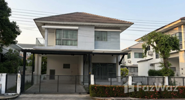 ยูนิตที่เหลืออยู่ในโครงการ เพอร์เฟค เพลส แจ้งวัฒนะ 1